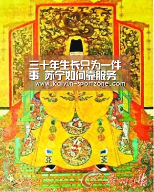 三十年生长只为一件事 苏宁如何靠服务成零售长跑冠军?-开云体育下载(图1) 开云App下载
