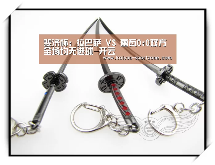 斐济杯: 拉巴萨 VS 雷瓦0:0双方全场均无进球-开云(图2) 开云体育下载