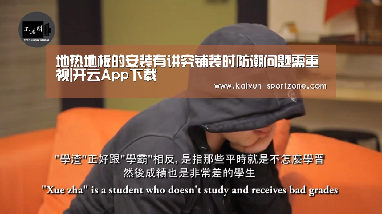 开云App下载